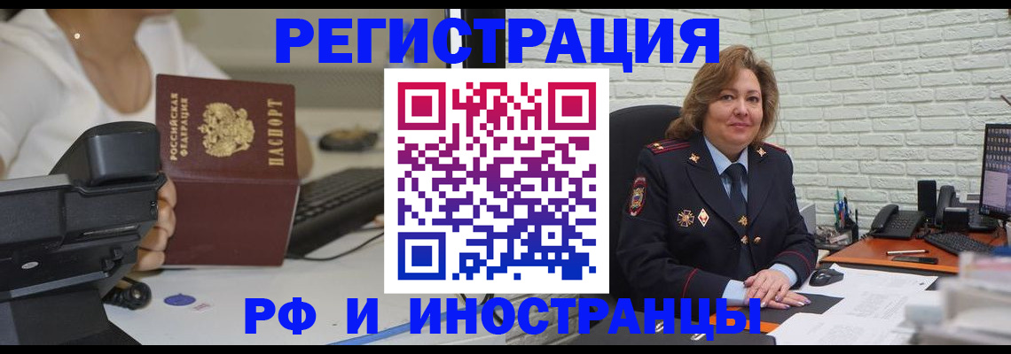 регистрация для школы в Комсомольске-на-Амуре