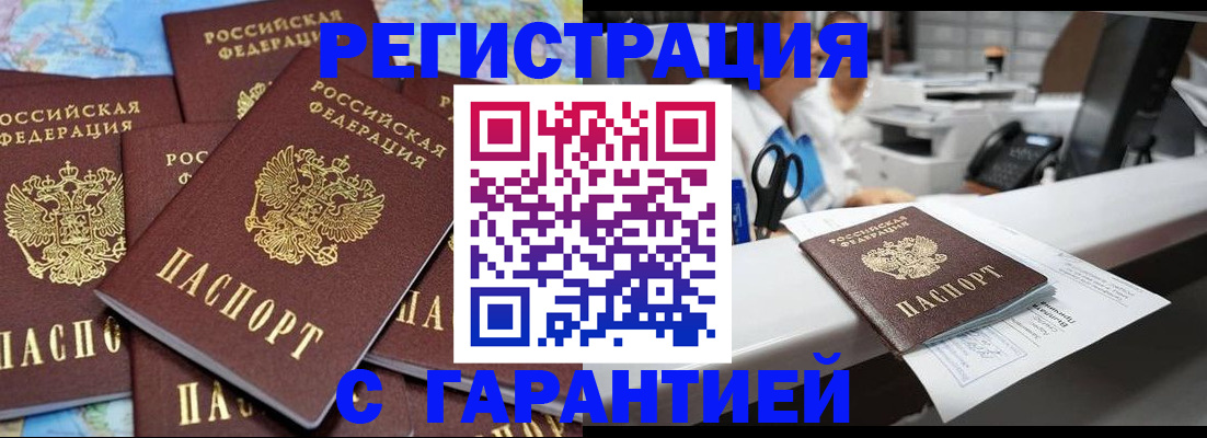 регистрация для школы в Комсомольске-на-Амуре